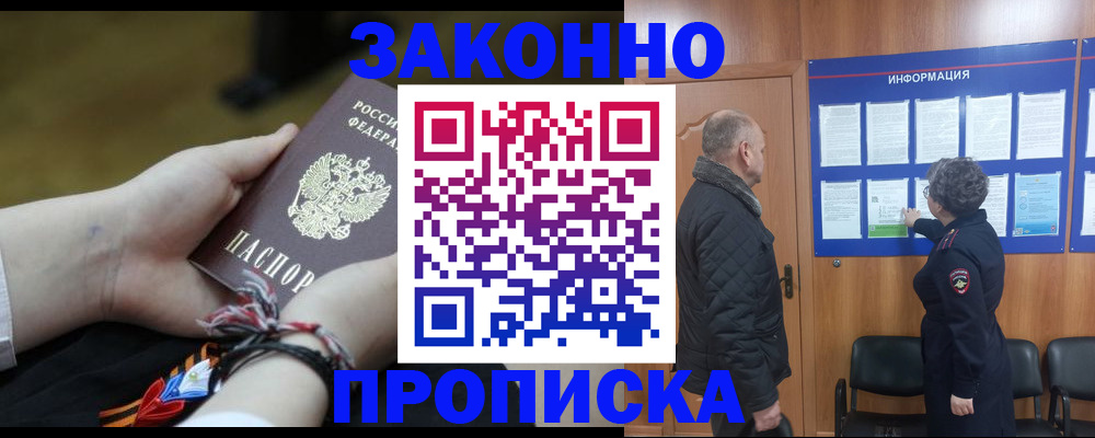 форма 3 в Новошахтинске